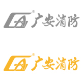广安