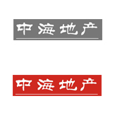 中海